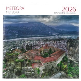 2026 ΗΜΕΡΟΛΟΓΙΟ ΤΟΙΧΟΥ 28x28cm ΜΕΤΕΩΡΑ ΙΕΡΑ ΜΟΝΗ ΑΓΙΟΥ ΣΤΕΦΑΝΟΥ (ΜΙΛΗΤΟΣ)