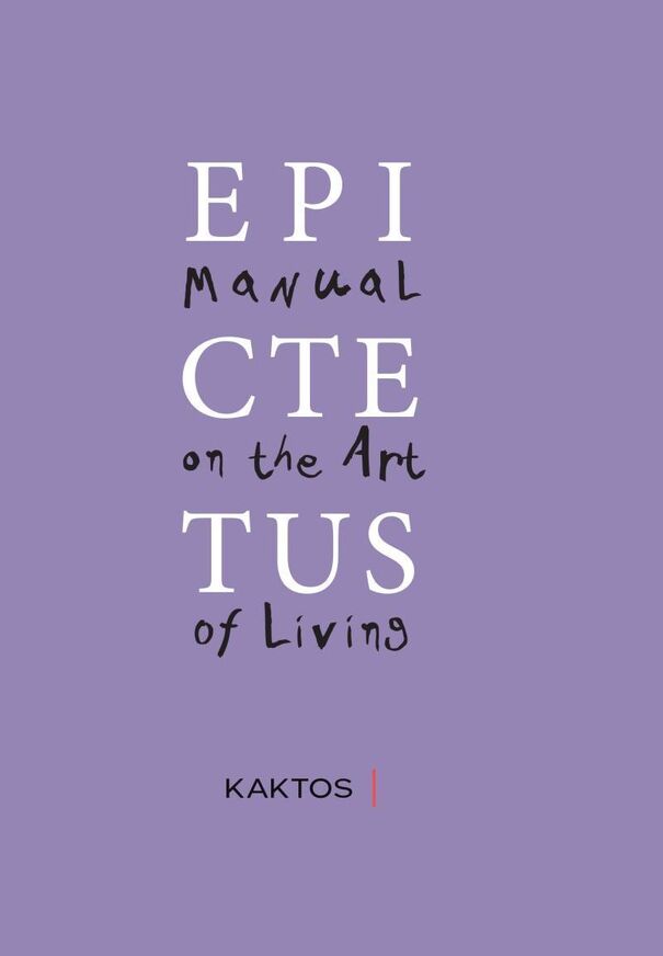 EPICTETUS MANUAL ON THE ART OF LIVING (CARTER) (ΑΡΧΑΙΟ ΚΕΙΜΕΝΟ ΜΕ ΑΓΓΛΙΚΗ ΜΕΤΑΦΡΑΣΗ) (ΕΤΒ 2024)