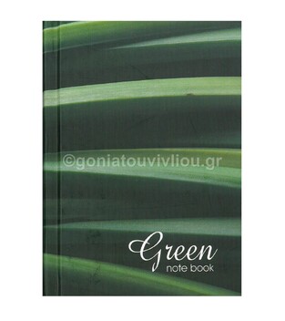 THE WRITING FIELDS ΣΗΜΕΙΩΜΑΤΑΡΙΟ ΒΙΒΛΙΟΔΕΤΗΜΕΝΟ HB 10Χ14 200086 GREEN