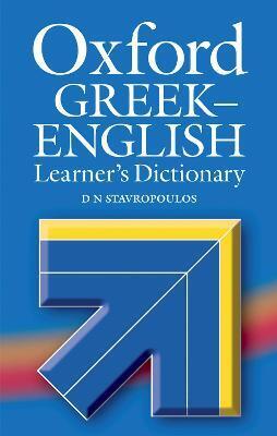 OXFORD GREEK-ENGLISH LEARNERS DICTIONARY (STAVROPOYLOS)