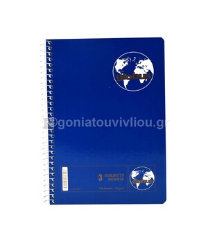 GLOBUS ΤΕΤΡΑΔΙΟ ΣΠΙΡΑΛ 17x25cm 3 ΘΕΜΑΤΩΝ 150φ CLASSIC ΜΠΛΕ G301