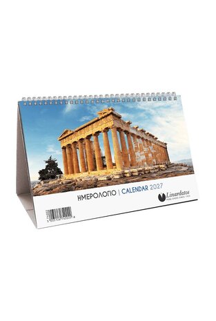 2027 ΗΜΕΡΟΛΟΓΙΟ ΤΡΙΓΩΝΟ ΓΡΑΦΕΙΟΥ ΣΠΙΡΑΛ 13.5x16cm ΠΑΡΘΕΝΩΝΑΣ 74002 (ΛΙΝΑΡΔΑΤΟΣ)