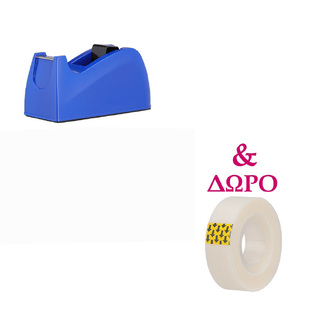 DELI ΒΑΣΗ ΣΕΛΟΤΕΙΠ ΜΕ ΔΩΡΟ ΣΕΛΟΤΕΙΠ 18mm x 33m ΜΠΛΕ 231815EPR