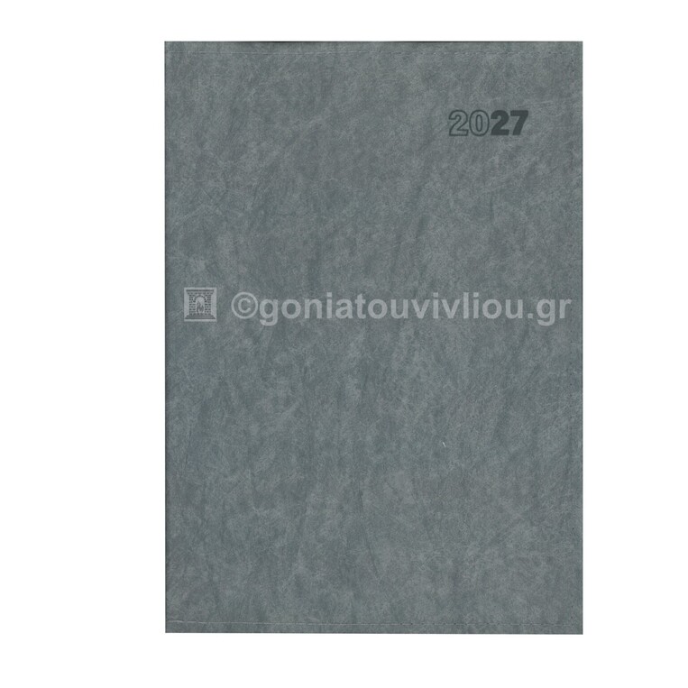 2027 ΗΜΕΡΟΛΟΓΙΟ ΗΜΕΡΗΣΙΟ ΥΠΟΚΙΤΡΙΝΟ 17x24cm CROCK ΓΚΡΙ ΣΕ ΘΗΚΗ 11 (ΠΛΑΝΟΓΡΑΜΜΑ)
