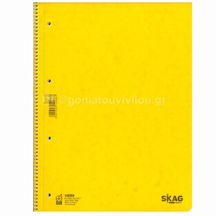 SKAG ΤΕΤΡΑΔΙΟ ΣΠΙΡΑΛ A4 (21x29,7cm) 2 ΘΕΜΑΤΩΝ 60φ ΠΡΕΣΠΑΝ STYLE ΠΕΡΦΟΡΕ ΜΕ ΤΡΥΠΕΣ ΚΙΤΡΙΝΟ 124867