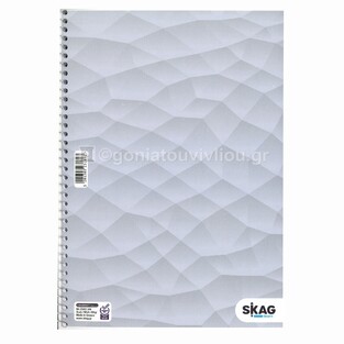 SKAG ΤΕΤΡΑΔΙΟ ΣΠΙΡΑΛ A4 (21x29,7cm) 3 ΘΕΜΑΤΩΝ 90φ UNIVERSITY LAMINATED ABSTRACT ΛΙΛΑ 231893