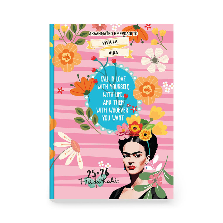 2025 2026 ΗΜΕΡΟΛΟΓΙΟ ΗΜΕΡΗΣΙΟ ΑΚΑΔΗΜΑΙΚΟ INNUENDO 14x21cm FRIDA KAHLO 891716 (ΤΡΙΠΕΡΙΝΑ)