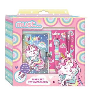 MUST ΗΜΕΡΟΛΟΓΙΟ ΜΕ ΚΛΕΙΔΙ ΚΑΙ ΜΑΓΙΚΟ ΣΤΥΛΟ UNICORN 585110