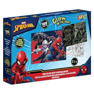 LUNA TOYS ΠΑΖΛ ΧΡΩΜΑΤΙΣΜΟΥ ΔΥΟ ΟΨΕΩΝ 100 ΤΕΜΑΧΙΩΝ GLOW IN THE DARK SPIDERMAN 508707