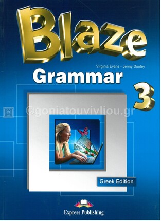 BLAZE 3 GRAMMAR (GREEK EDITION)