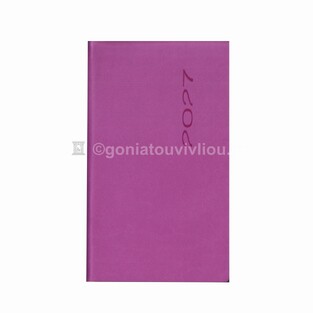2027 ΗΜΕΡΟΛΟΓΙΟ ΗΜΕΡΗΣΙΟ ΥΠΟΚΙΤΡΙΝΟ 9x15cm FUNKY FLEXY ΜΩΒ ΜΕ ΛΑΣΤΙΧΟ 44 (ΠΛΑΝΟΓΡΑΜΜΑ)