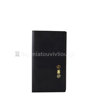 ΤΗΛΕΦΩΝΙΚΟ ΕΥΡΕΤΗΡΙΟ 8Χ15 ME ΘΗΚΗ 8x15cm ΜΑΥΡΟ 105 (EKDOSIS)