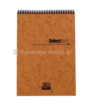 SALKO ΜΠΛΟΚ ΣΠΙΡΑΛ A4 (21x29,7cm) ΜΕ ΓΡΑΜΜΕΣ 60φ SELECT ΚΑΦΕ 2345