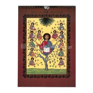 2026 ΗΜΕΡΟΛΟΓΙΟ ΤΟΙΧΟΥ ΣΠΙΡΑΛ 21x29.4cm ΑΓΙΟΛΟΓΙΟ ΜΕ ΒΙΟΥΣ ΑΓΙΩΝ ΚΑΙ ΑΝΑΓΛΥΦΗ ΧΡΥΣΟΤΥΠΙΑ Β06 (ΣΑΙΤΗΣ)