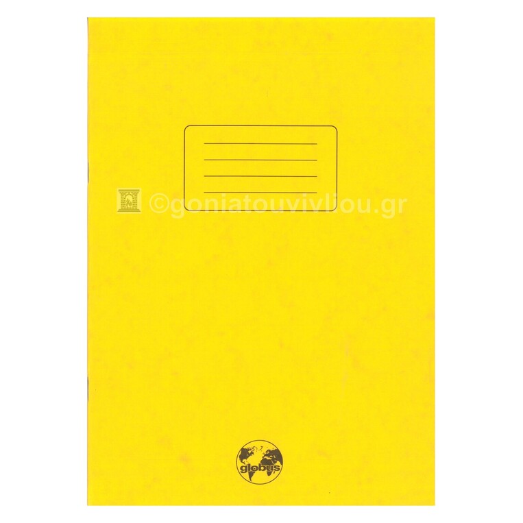 GLOBUS ΤΕΤΡΑΔΙΟ ΚΑΡΦΙΤΣΑ A4 (21x29,7cm) 40φ ΠΡΕΣΠΑΝ ΚΙΤΡΙΝΟ 52801
