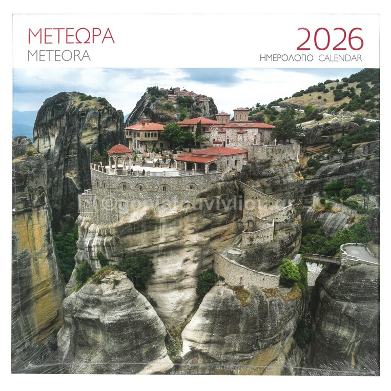 2026 ΗΜΕΡΟΛΟΓΙΟ ΤΟΙΧΟΥ 28x28cm ΜΕΤΕΩΡΑ ΙΕΡΑ ΜΟΝΗ ΒΑΡΛΑΑΜ (ΜΙΛΗΤΟΣ)