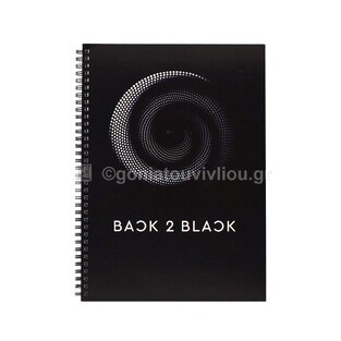ΝΕΟΧΑΡΤ ΤΕΤΡΑΔΙΟ ΣΠΙΡΑΛ A4 (21x29,7cm) 3 ΘΕΜΑΤΩΝ  90φ BACK 2 BLACK  ΚΥΚΛΟΣ 32091
