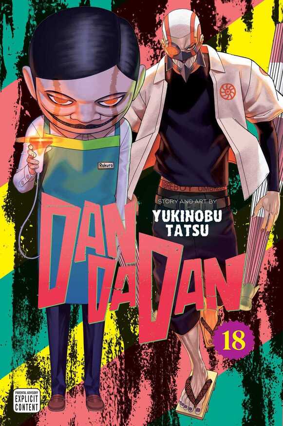 DANDADAN VOL 18 (TATSU) (ΑΓΓΛΙΚΑ) (PAPERBACK)