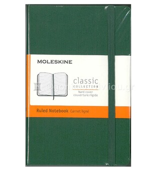 MOLESKINE ΣΗΜΕΙΩΜΑΤΑΡΙΟ POCKET (9x14cm) HARD COVER MYRTLE GREEN RULED NOTEBOOK (ΡΙΓΕ)