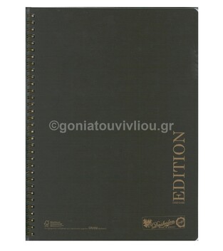 DASKALOU ΤΕΤΡΑΔΙΟ ΣΠΙΡΑΛ A4 (21x29,7cm) 1 ΘΕΜΑΤΟΣ 30φ DEEP DARK ΜΑΥΡΟ