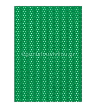 HEYDA ΧΑΡΤΟΝΙ Α4 200GR ΠΡΑΣΙΝΟ ΜΕ ΑΣΠΡΟ ΠΟΥΑ 284774607