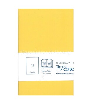 ΣΗΜΕΙΩΜΑΤΑΡΙΟ 9Χ14 (Α6) ΜΠΛΕ 96 ΣΕΛΙΔΕΣ (ΡΙΓΕ) (ΜΕ ΤΣΕΠΗ ΚΑΙ ΛΑΣΤΙΧΟ) (TIME AND DATE)