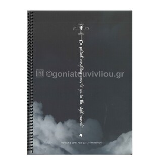 UNIPAP GIPTA ΤΕΤΡΑΔΙΟ ΣΠΙΡΑΛ A4 (21x29,7cm) 3 ΘΕΜΑΤΩΝ 75φ ΠΕΡΦΟΡΕ MOMENT ΜΠΛΕ ΣΚΟΥΡΟ 35307