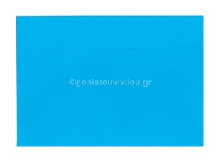 ΔΑΣΚΑΛΟΥ ΦΑΚΕΛΟΣ 16X23 120GR ΤΥΡΚΟΥΑΖ