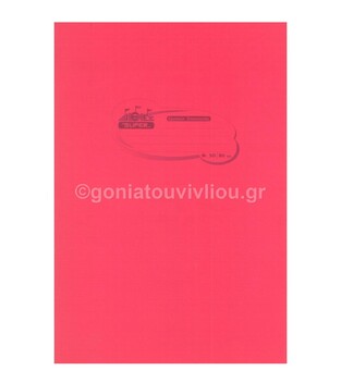SKAG ΤΕΤΡΑΔΙΟ ΚΑΡΦΙΤΣΑ A4 (21x29,7cm) ΕΠΙΚΟΙΝΩΝΙΩΝ ΕΡΓΑΣΙΩΝ 50φ ΠΡΑΣΙΝΟ 239370