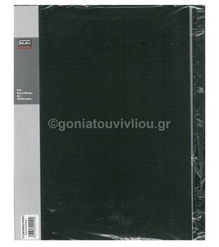 SKAG SYSTEMS ΣΟΥΠΛ A4 (21x29,7cm) 40 ΘΗΚΕΣ PP ΜΑΥΡΟ 292689