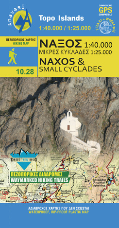ΝΑΞΟΣ ΜΙΚΡΕΣ ΚΥΚΛΑΔΕΣ (ΑΝΑΒΑΣΗ) TOPO ΝΗΣΙΑ (10.28) (ΕΚΔΟΣΗ 2018)