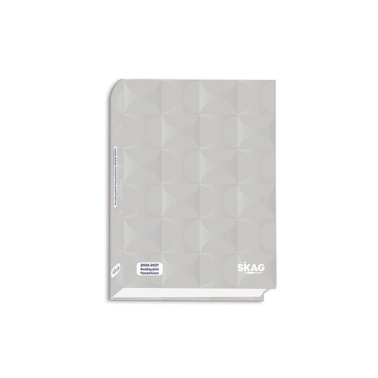 SKAG 2026 2027 ΗΜΕΡΟΛΟΓΙΟ ΑΚΑΔΗΜΑΙΚΟ ΗΜΕΡΗΣΙΟ 14x21cm (ΣΕΠΤΕΜΒΡΙΟΣ 2026 ΑΥΓΟΥΣΤΟΣ 2027) UNIVERSITY ABSTRACT ΓΚΡΙ 300636