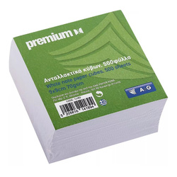 Απλά Χαρτιά Σημειώσεων