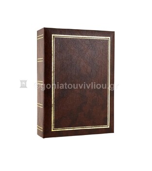 ΑΛΜΠΟΥΜ ΦΩΤΟΓΡΑΦΙΩΝ 19x25cm ΜΕ 300 ΘΗΚΕΣ 10x15cm ΚΑΦΕ S46300