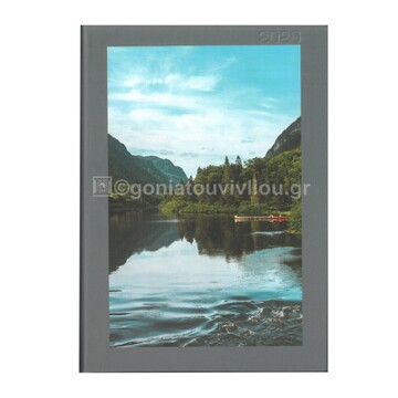 2026 ΗΜΕΡΟΛΟΓΙΟ ΗΜΕΡΗΣΙΟ ΥΠΟΚΙΤΡΙΝΟ 12x17cm PHOTO  ΠΟΤΑΜΙ ΜΕ ΕΛΑΤΑ 73 (ΠΛΑΝΟΓΡΑΜΜΑ)