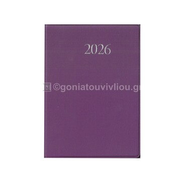 2026 ΗΜΕΡΟΛΟΓΙΟ ΑΤΖΕΝΤΑ ΕΒΔΟΜΑΔΑ ΣΕ ΔΥΟ ΣΕΛΙΔΕΣ ΜΕΣΑΙΑ 7x10,5cm ΜΕ ΠΛΑΣΤΙΚΟ ΚΑΛΥΜΜΑ ΜΩΒ 61020 (ΛΙΝΑΡΔΑΤΟΣ)