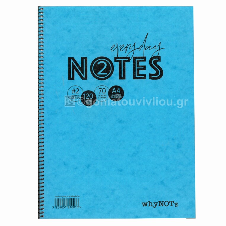 WHYNOTE ΤΕΤΡΑΔΙΟ ΣΠΙΡΑΛ Α4 (21x29,7cm) 2 ΘΕΜΑΤΩΝ 60φ PRESPAN ΓΑΛΑΖΙΟ 810001