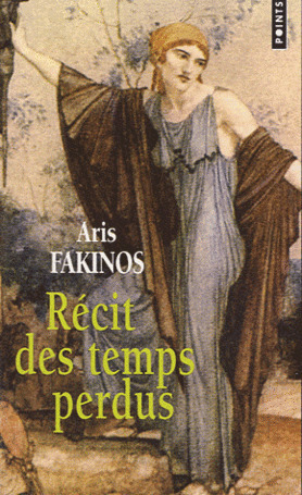 RECIT DES TEMPS PERDUS (FAKINOS) (ΓΑΛΛΙΚΑ) (PAPERBACK)