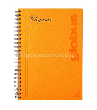 GLOBUS ΤΕΤΡΑΔΙΟ ΣΠΙΡΑΛ A4 (21x29,7cm) 3 ΘΕΜΑΤΩΝ 105φ ΠΕΡΦΟΡΕ ELEGANCE ΠΟΡΤΟΚΑΛΙ EL30