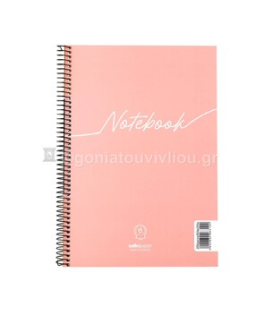 SALKO ΤΕΤΡΑΔΙΟ ΣΠΙΡΑΛ 17x25cm 2 ΘΕΜΑΤΩΝ 60φ NOTEBOOK ΣΟΜΟΝ 6312