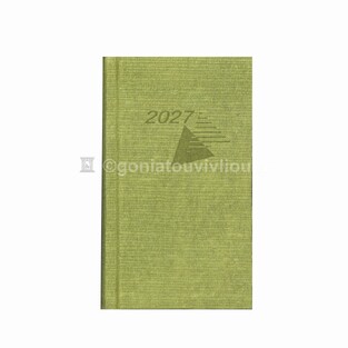 2027 ΗΜΕΡΟΛΟΓΙΟ ΗΜΕΡΗΣΙΟ ΥΠΟΚΙΤΡΙΝΟ 9x15cm FAN ΛΑΧΑΝΙ 64 (ΠΛΑΝΟΓΡΑΜΜΑ)