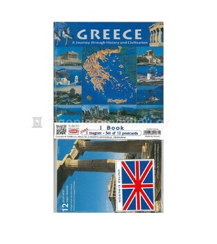 ΣΕΤ GRECCE ΕΛΛΑΔΑ (ΠΕΡΙΕΧΕΙ ΒΙΒΛΙΟ 15Χ17 ΣΤΑ ΑΓΓΛΙΚΑ 12 ΚΑΡΤΠΟΣΤΑΛ ΑΠΟ ΤΗΝ ΑΡΧΑΙΑ ΕΛΛΑΔΑ ΚΑΙ ΜΑΓΝΗΤΑΚΙ ΣΗΜΑΙΑ ΤΗΣ ΑΓΓΛΙΑΣ)