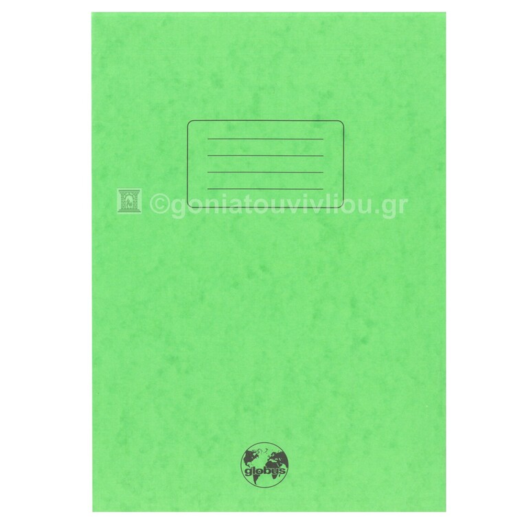 GLOBUS ΤΕΤΡΑΔΙΟ ΚΑΡΦΙΤΣΑ A4 (21x29,7cm) 40φ ΠΡΕΣΠΑΝ ΛΑΧΑΝΙ 52801