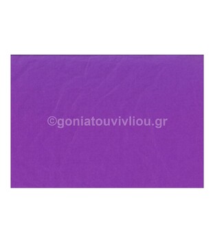 ΔΑΣΚΑΛΟΥ ΧΑΡΤΙ ΑΦΗΣ 50Χ70 20GR ΜΩΒ 61