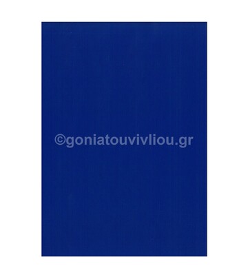 SADIPAL ΦΥΛΛΟ ΓΛΑΣΕ 50Χ65 ΜΩΒ 12905