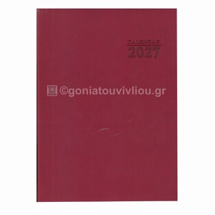 2027 ΗΜΕΡΟΛΟΓΙΟ ΗΜΕΡΗΣΙΟ 21x29cm ΠΥΡΟΓΡΑΦΙΚΟ ΚΟΚΚΙΝΟ ΣΚΟΥΡΟ 016 (EKDOSIS)