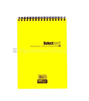 SALKO ΜΠΛΟΚ ΣΠΙΡΑΛ 14x21cm ΜΕ ΓΡΑΜΜΕΣ 60φ SELECT ΚΙΤΡΙΝΟ 2343