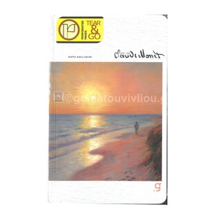 UNIPAP GIPTA ΣΗΜΕΙΩΜΑΤΑΡΙΟ ΒΙΒΛΙΟΔΕΤΗΜΕΝΟ ΜΕ ΛΑΣΤΙΧΟ MONET 13x21cm 96φ ΠΕΡΦΟΡΕ ΜΕ ΓΡΑΜΜΕΣ ΠΑΡΑΛΙΑ 35330