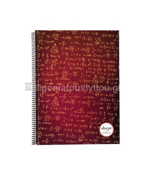 SHAPE ΤΕΤΡΑΔΙΟ ΣΠΙΡΑΛ A4 (21x29,7cm) 1 ΘΕΜΑΤΟΣ 30φ SCIENCE ΜΠΟΡΝΤΩ SC1201