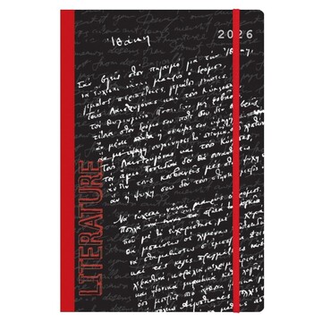 2026 ΗΜΕΡΟΛΟΓΙΟ ΗΜΕΡΗΣΙΟ 12x17cm FLEXI ΜΕ ΛΑΣΤΙΧΟ TRENDS LITERATURE 020393126 (NEXT)